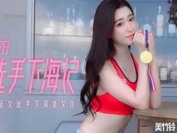 Nữ vận động viên gợi cảm